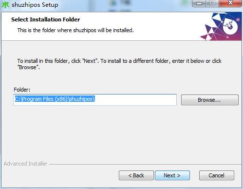 術智收銀系統 1.0.1 免費版