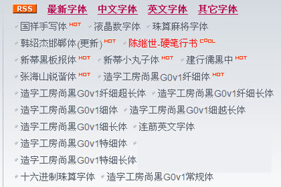 photoshop安裝新字體的詳細操作流程