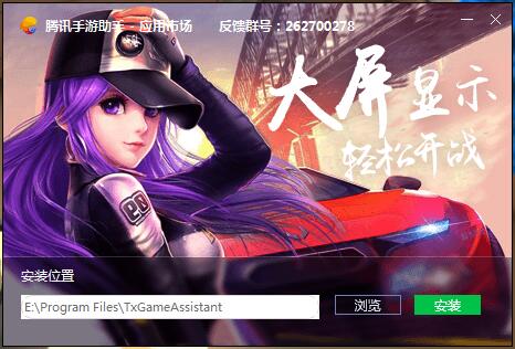 王牌戰(zhàn)士電腦版