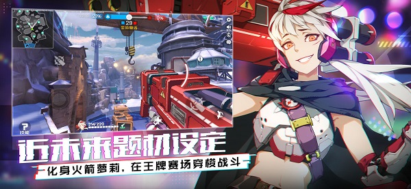 王牌戰(zhàn)士電腦版