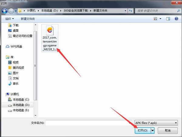 王牌戰(zhàn)士電腦版