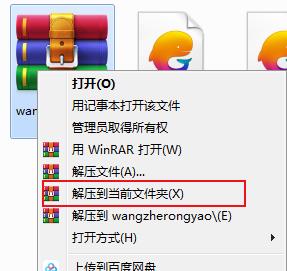 王牌戰(zhàn)士電腦版