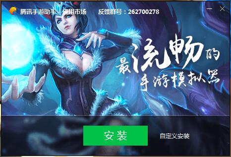 王牌戰(zhàn)士電腦版