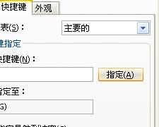 cdrx4軟件下載(CorelDraw X4)截圖