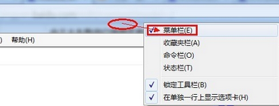 IE10(Internet Explorer 10)截圖