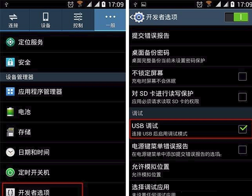WiFi萬能鑰匙電腦版