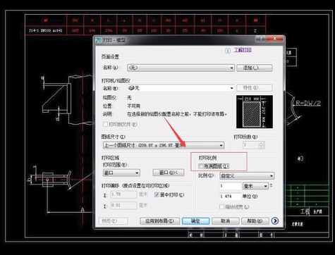 AutoCAD2007截圖