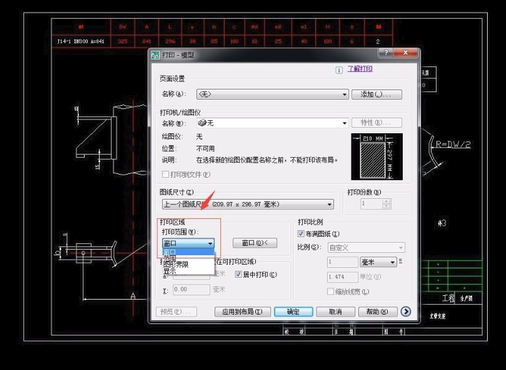 AutoCAD2007截圖