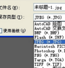 adobe illustrator cs6