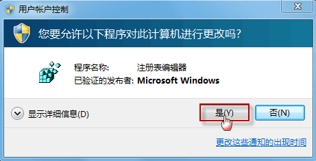 Internet Explorer 8 免費完整版