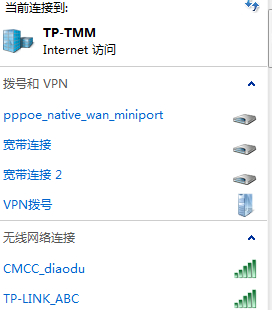 360免費wifi