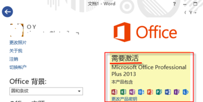 Microsoft Office