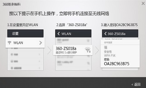 360隨身WiFi驅動截圖