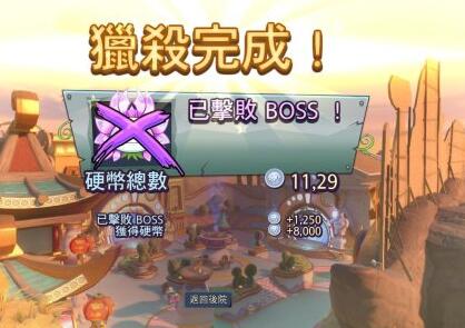 植物大戰僵尸:花園戰爭2截圖