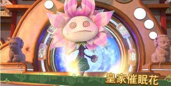 植物大戰僵尸:花園戰爭2截圖