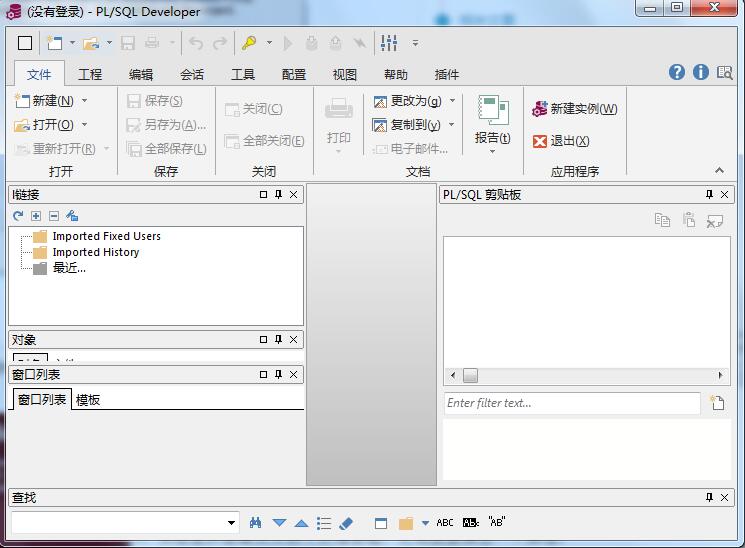 PL/SQL Developer截圖