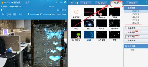 kbox虛擬視頻怎么用