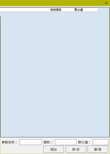 成睿家具設計拆單軟件下載 6.31 官方版