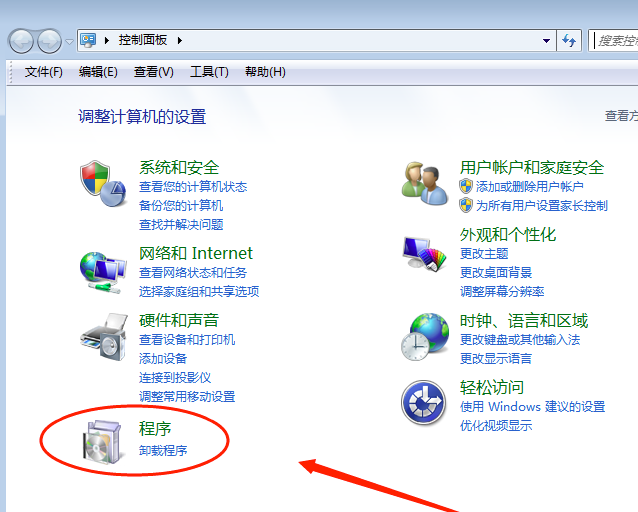 .NET Framework截圖