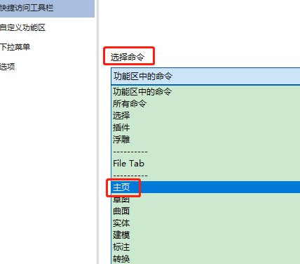 mastercam創建邊界命令在哪里？