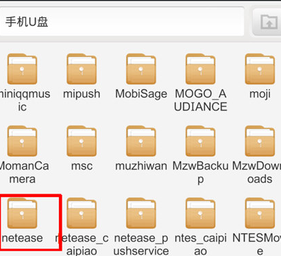網易云課堂電腦版下載