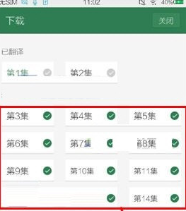 網易公開課APP下載