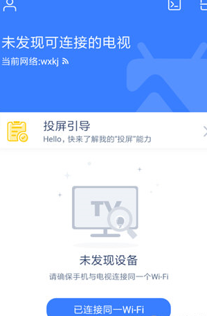 網易公開課APP下載