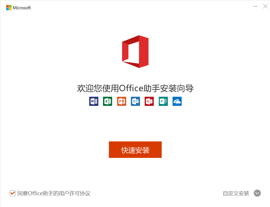 Microsoft Office Publisher截圖