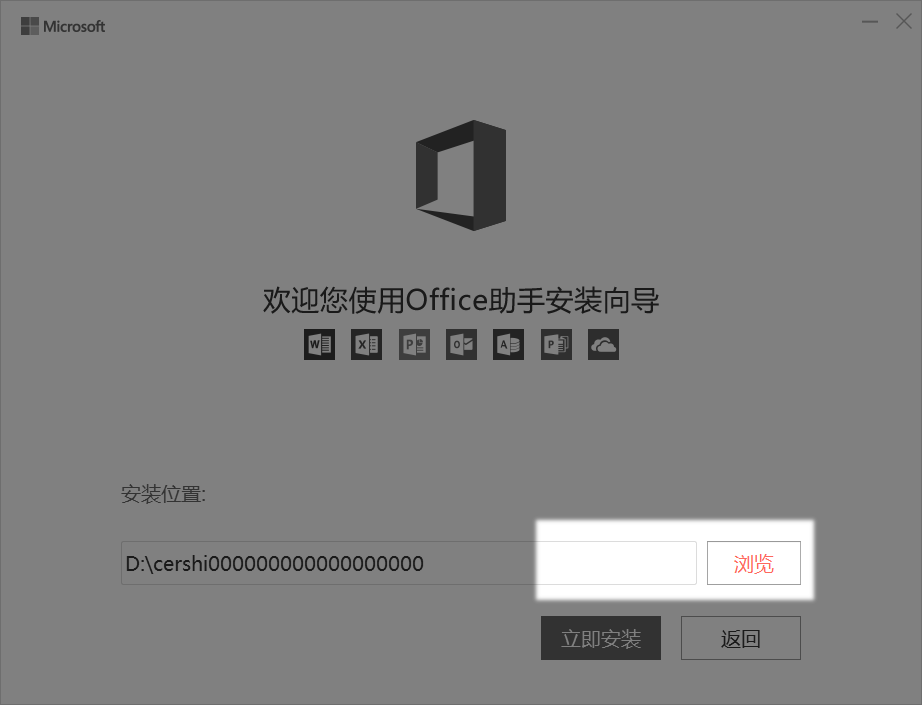 Microsoft Office Publisher截圖