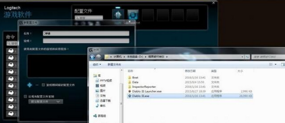 羅技G502游戲鼠標驅動程序 64位截圖