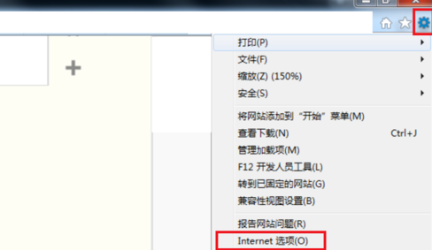 Shockwave Flash下載 12.3.1 官方最新版