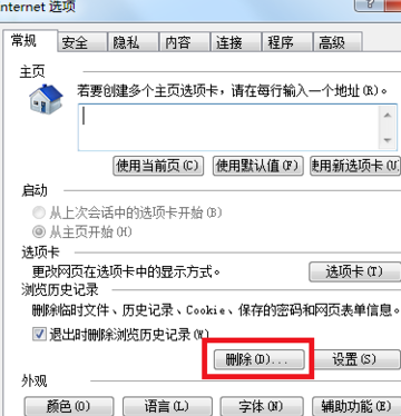 Shockwave Flash下載 12.3.1 官方最新版