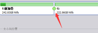 分區助手專業版