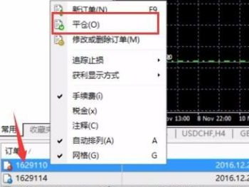 堅(jiān)固金業(yè)如何在MT4開(kāi)通使用和取消單擊交易