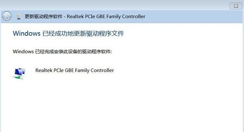 以太網控制器萬能驅動截圖