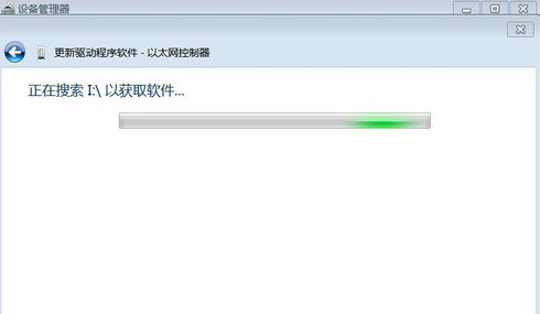 以太網控制器萬能驅動截圖
