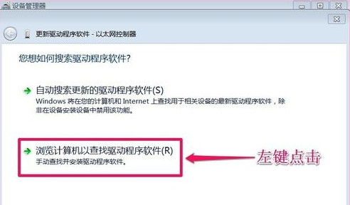 以太網控制器萬能驅動截圖