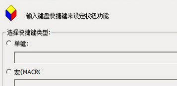 通用鼠標宏驅動 v1.0官方版