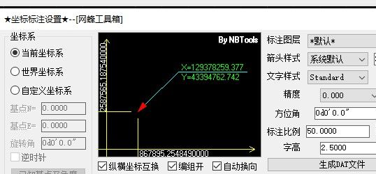 zbbz插件下載_CAD zbbz坐標(biāo)插件