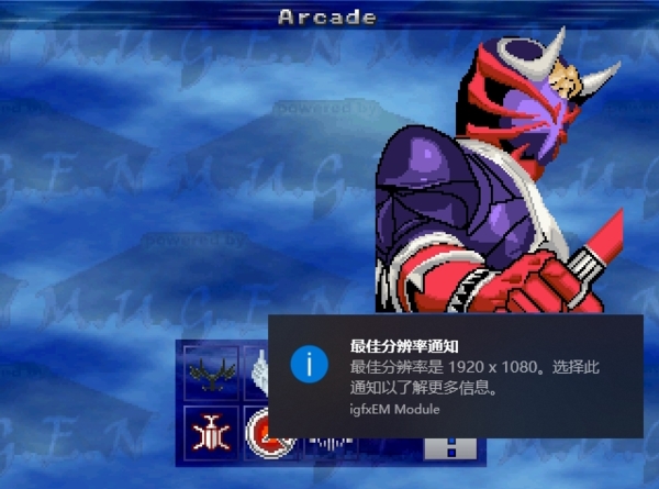 假面騎士大亂斗游戲截圖