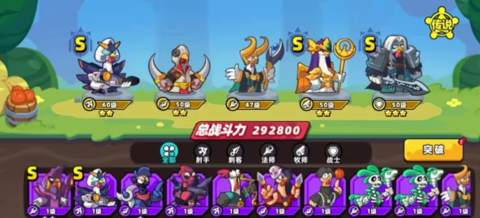 小雞艦隊(duì)出擊