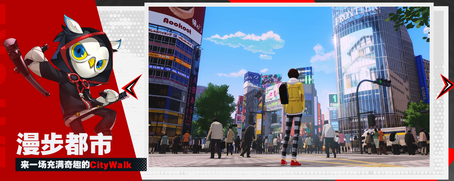 女神異聞錄:夜幕魅影