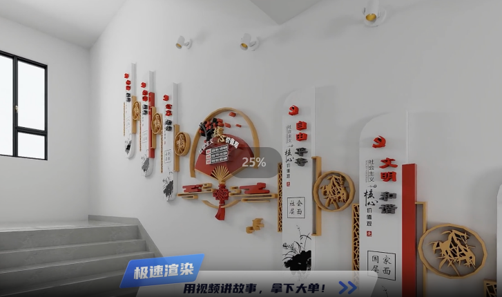 CDR廣告3D設(shè)計(jì)