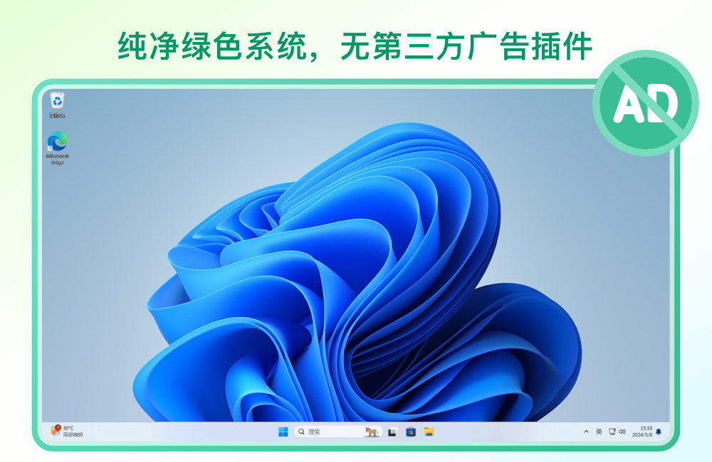 金舟系統(tǒng)一鍵重裝