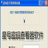 xp登陸密碼工具