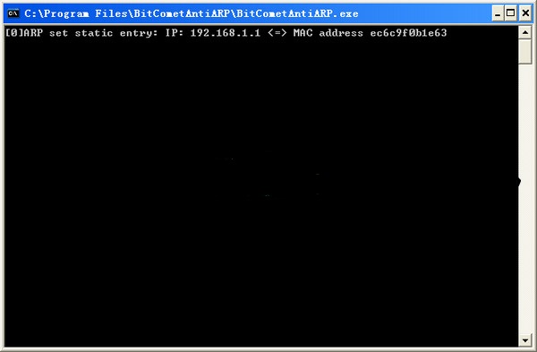 防ARP攻擊小工具(BitComet AntiARP)