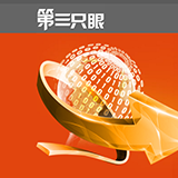 第三只眼家庭監(jiān)視系統(tǒng)