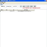 易達電腦監(jiān)控王