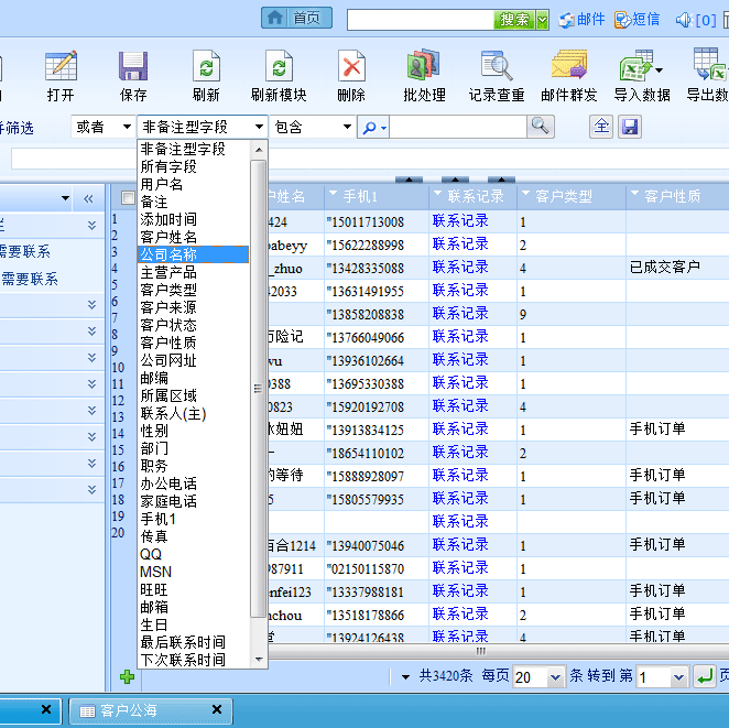 云梯端oa辦公自動化系統