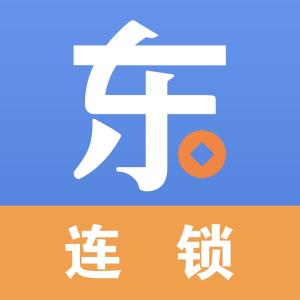小東家連鎖收銀軟件